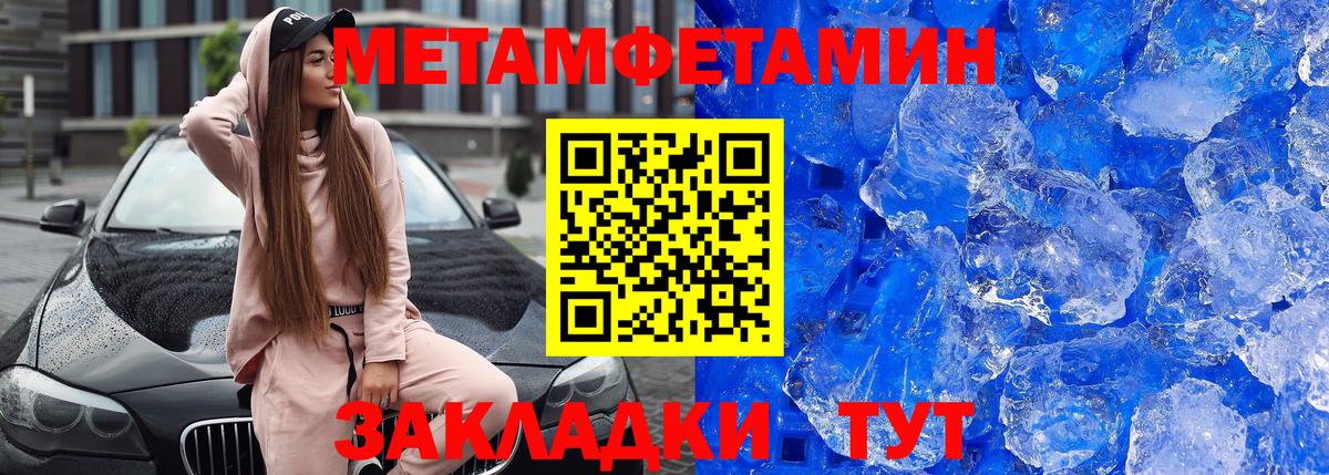 Надым  Amphetamine  Вход с VPN  АМФЕТАМИН 98% 