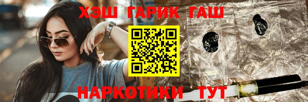 ГАШИШ убойный Надым