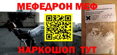 наркотики Бугуруслан
