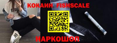 ешки Будённовск