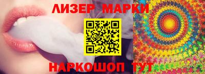 кокаин премиум Иваново