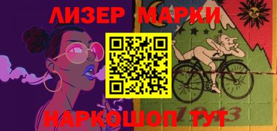 наркотики Бугуруслан