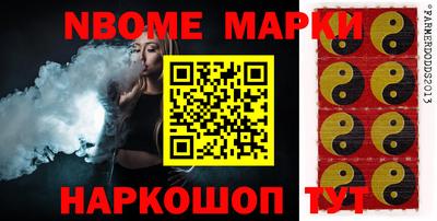 наркотики Бугуруслан