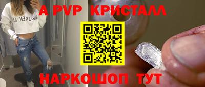 ешки Будённовск