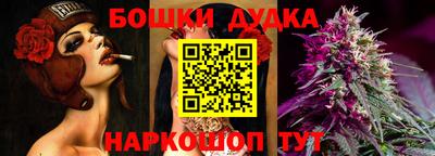 ешки Будённовск