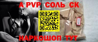 ешки Будённовск