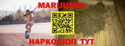 наркотики Бугуруслан