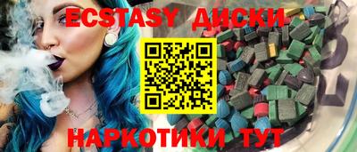 наркотики Бугуруслан
