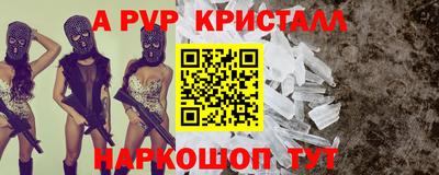 ешки Будённовск