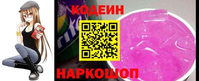 наркотики Бугуруслан