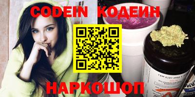 наркотики Бугуруслан