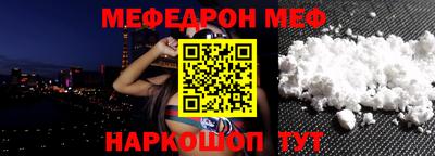 герыч Ивантеевка