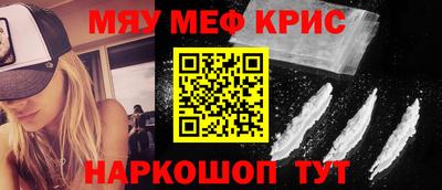 ешки Будённовск