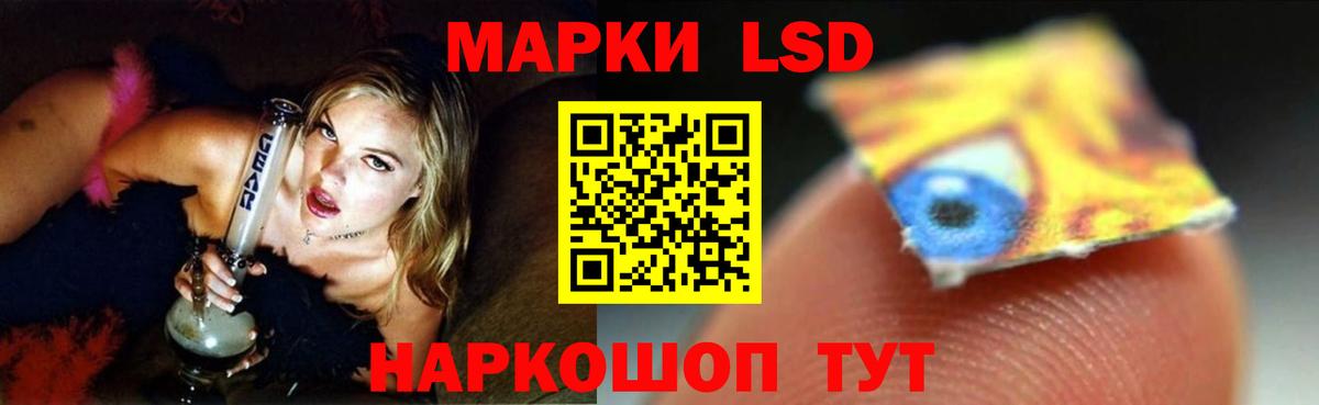 LSD-25 экстази ecstasy Надым
