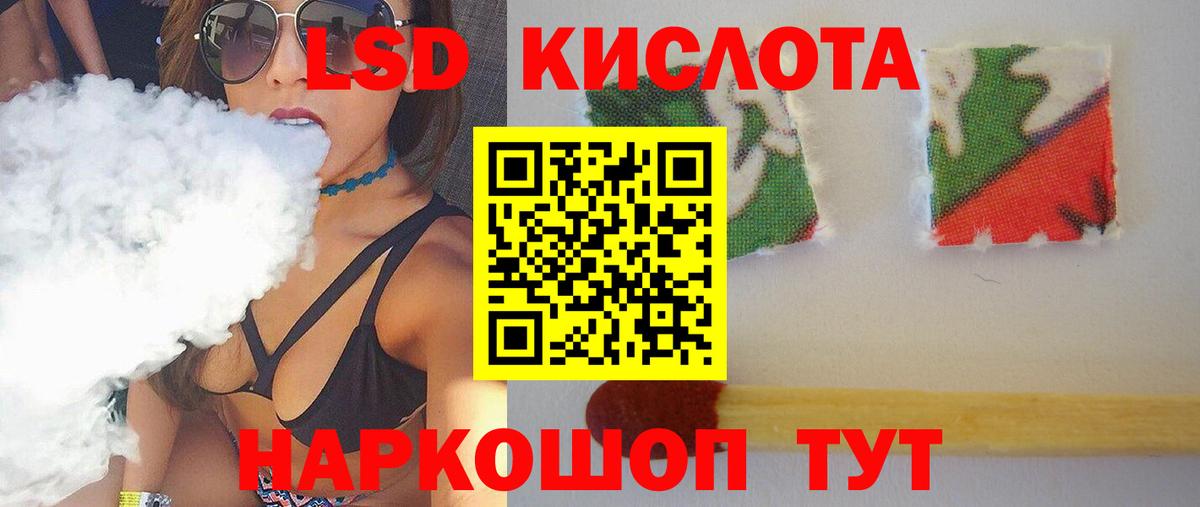 ЛСД экстази ecstasy  Лсд 25 экстази ecstasy  Надым  Вход с VPN 