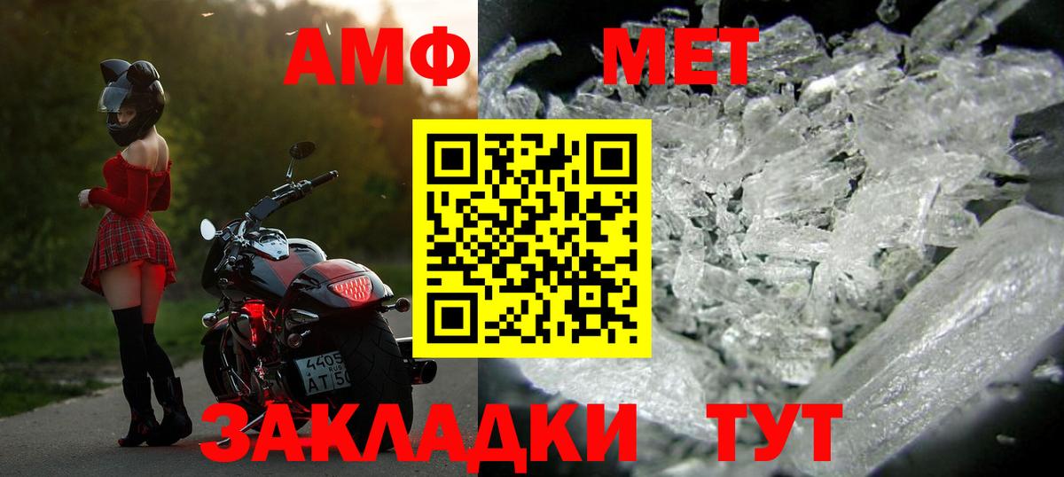 Первитин Декстрометамфетамин 99.9% Надым
