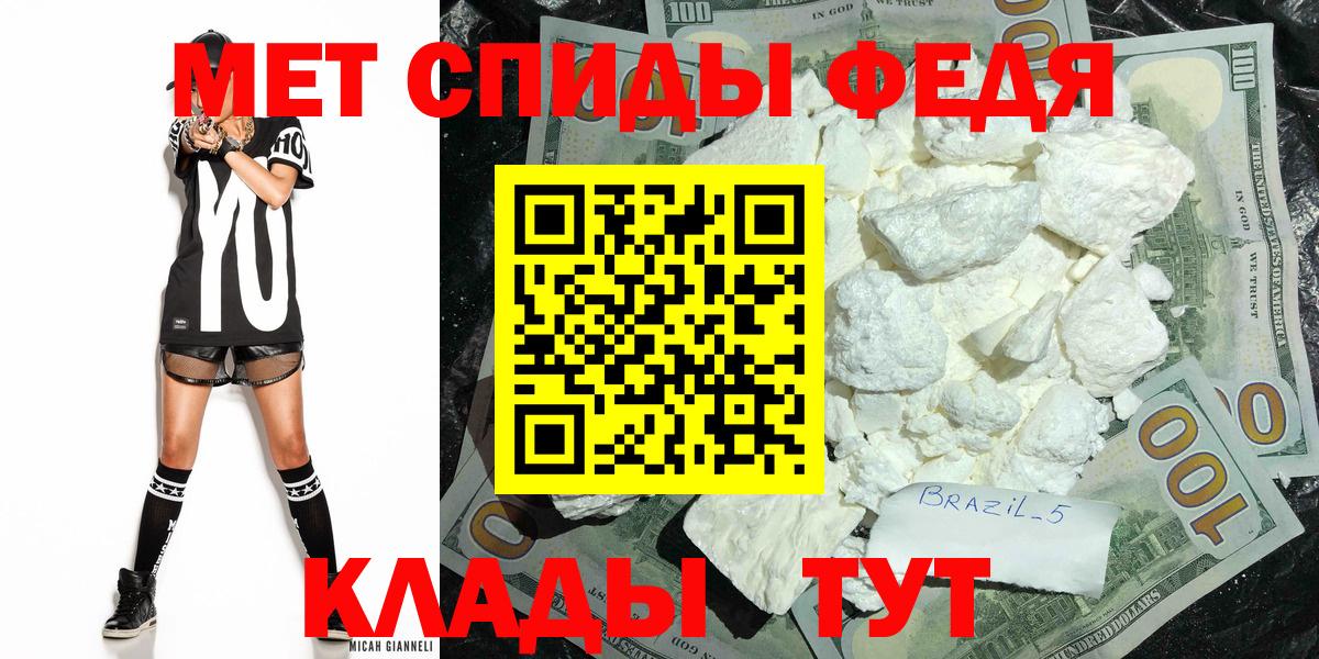 Надым  Метамфетамин Декстрометамфетамин 99.9%  Метамфетамин Декстрометамфетамин 99.9%  Вход с VPN 