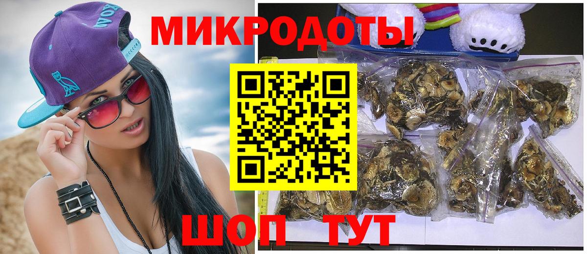 Галлюциногенные грибы прущие грибы  Галлюциногенные грибы ЛСД  Вход с VPN  Надым 