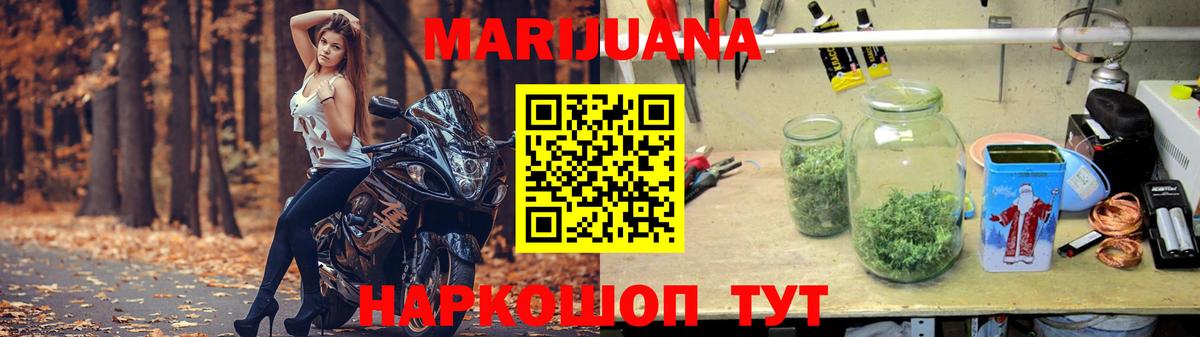 Шишки марихуана Amnesia Надым