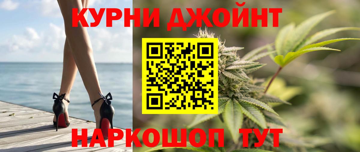 Бошки марихуана индика  Бошки Шишки THC 21%  Марихуана MAZAR  Вход с VPN  Надым  Бошки Шишки White Widow 